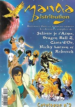 1999_11_xx_Manga Distribution N°3